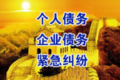 如何高效应对欠款60万不还的老赖？